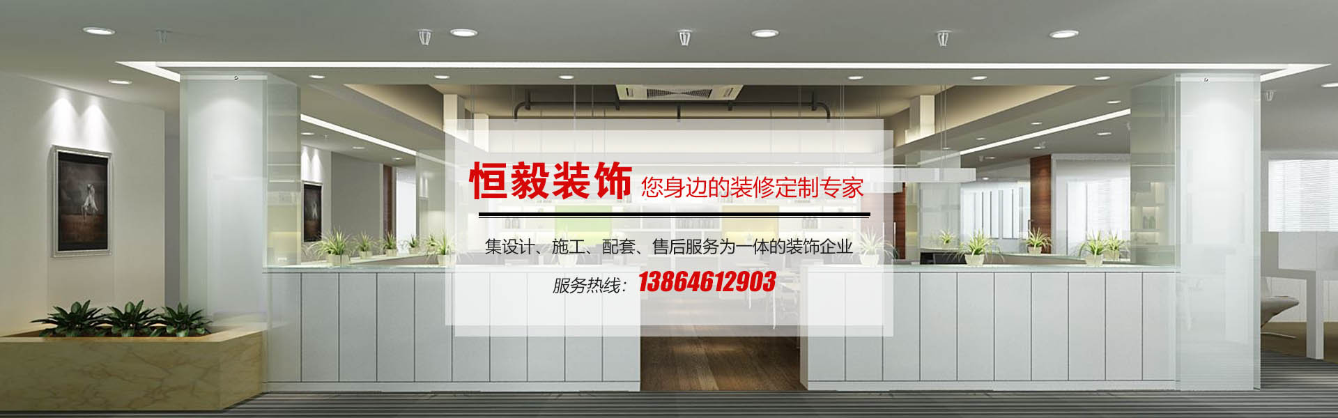 企業(yè)榮譽(yù)