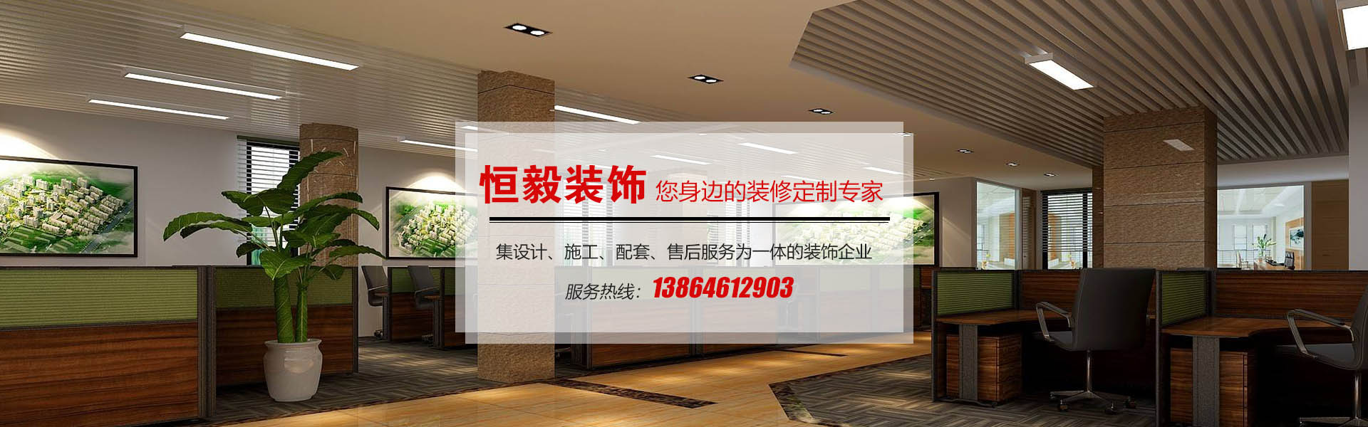 企業(yè)榮譽(yù)