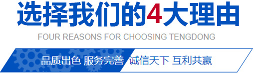 企業(yè)榮譽(yù)